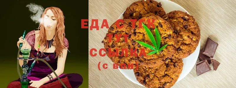 Cannafood конопля  Островной 