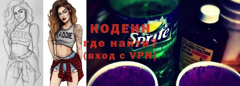 Codein Purple Drank  ссылка на мегу сайт  Островной  как найти закладки 