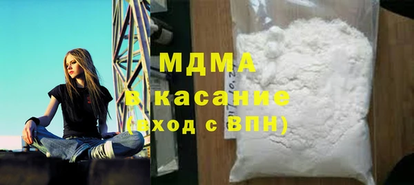 МДМА Вяземский