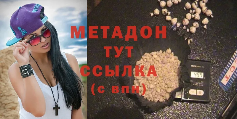 shop официальный сайт  Островной  Метадон мёд 